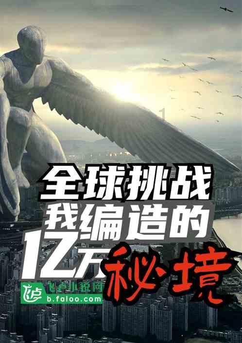 救援猎人的小孩