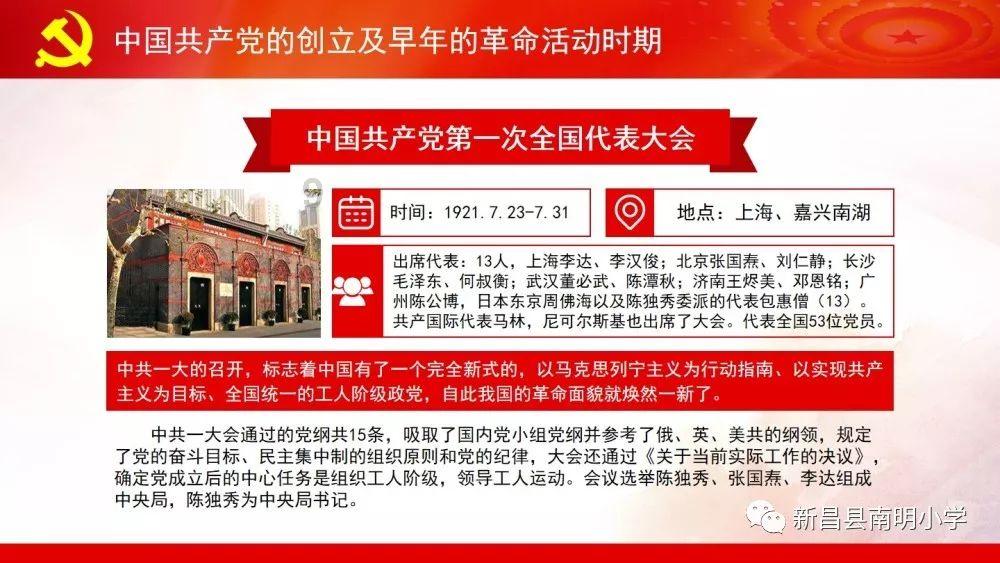 殷勇会见英国汇丰集团主席