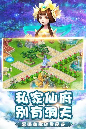海岛大亨5